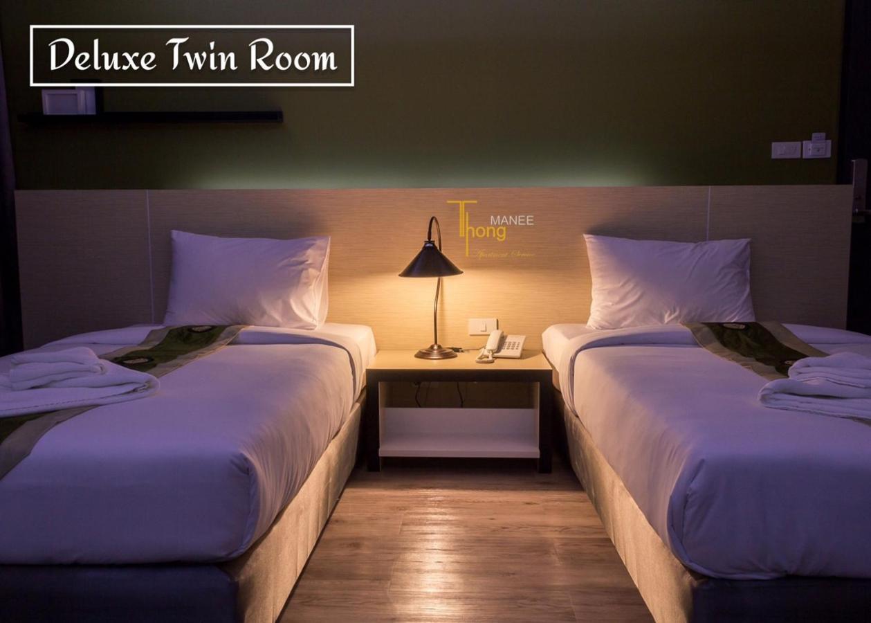 Thongmanee Hotel Хатъяй Экстерьер фото