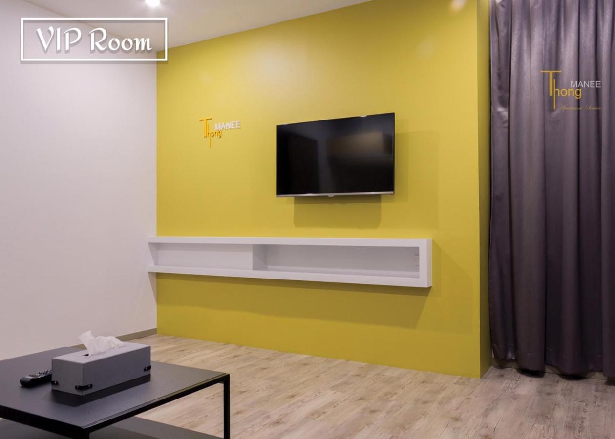 Thongmanee Hotel Хатъяй Экстерьер фото
