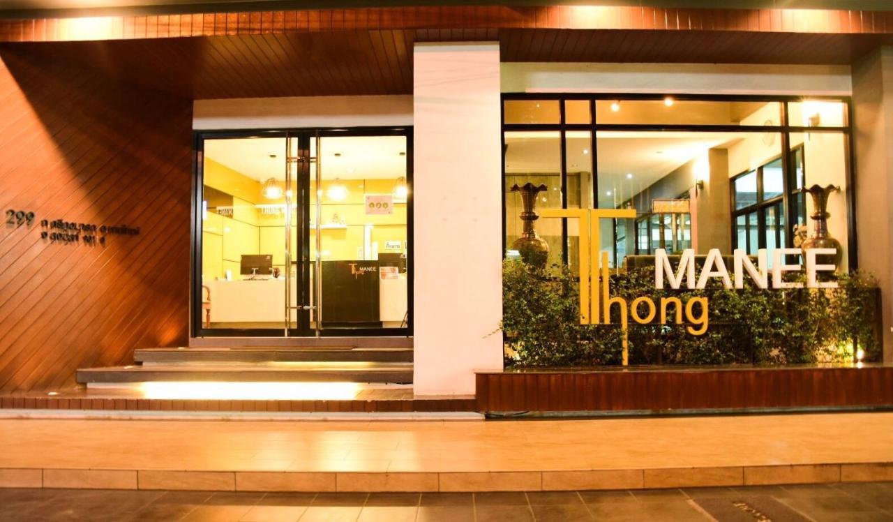 Thongmanee Hotel Хатъяй Экстерьер фото